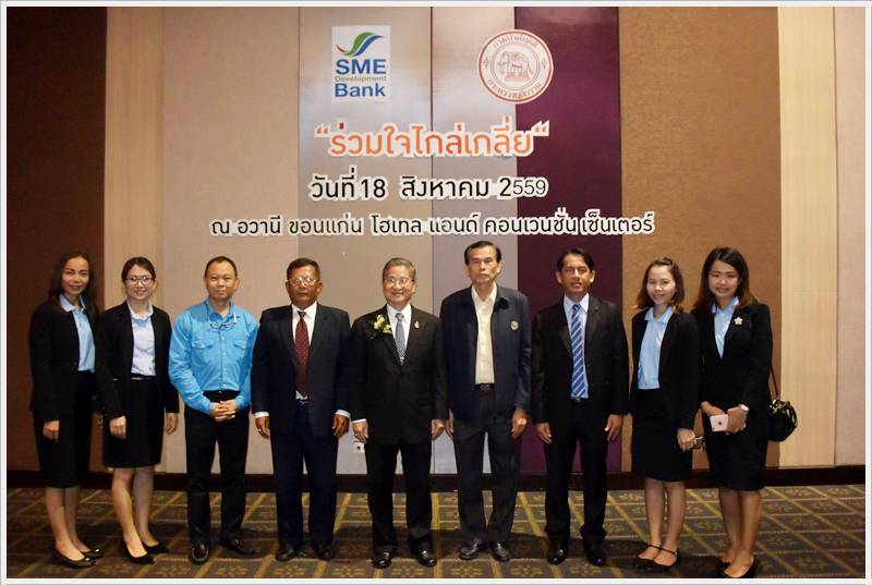 ﻿กรมบังคับคดีจัดโครงการให้ความรู้กฎหมายฟื้นฟูกิจการของธุรกิจวิสาหกิจขนาดกลางและขนาดย่อม(SMEs)รุ่น11